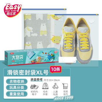 抢购时刻,价格异动!戳此查看最新价格趋势