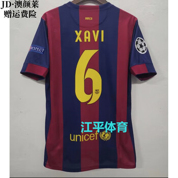 球衣欧冠决赛球服10号梅西内马尔苏亚雷斯msn球迷版 7号佩德罗短袖
