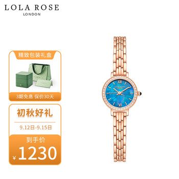 感叹?
LOLA ROSELR4178-1怎么样用了感觉如何?lola roselr4178-1质量怎么样?有内幕吗?评价高吗?