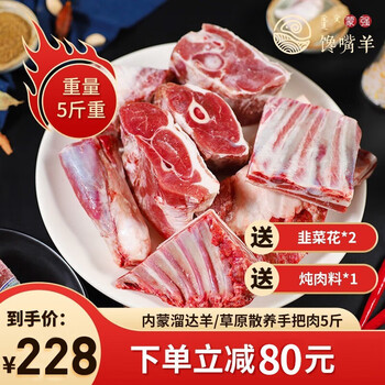 今日好价 0112