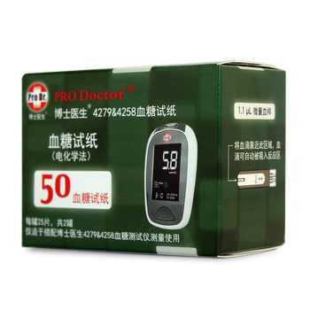 血糖仪哪个牌子好（血糖仪血糖仪家用哪个牌子准确）
