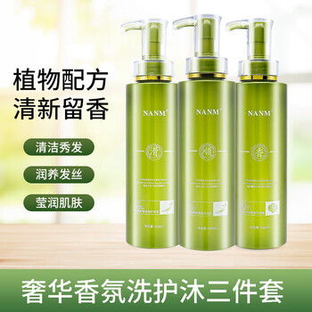 形象美天淑草谷酵素洗发水护发素沐浴露套装留香柔顺滑蓬松洗发露