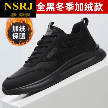 追逐时尚潮流：男士休闲鞋价格走势揭秘！