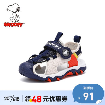 2023年6月9日更新【万能白菜价】的图片 第25张