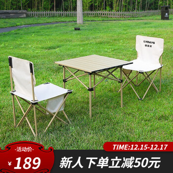绿拾光(lvdays) 户外折叠桌椅便携蛋卷桌露营装备烧烤野餐桌椅 【方桌