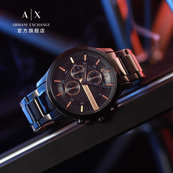 armani ax2164