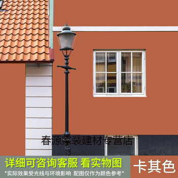 耐久油漆白色彩色内墙面漆自刷外墙乳胶漆定制卡其色耐候外墙漆1kg