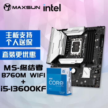 铭瑄 MS-终结者B760M D4 WIFI 主板+英特尔13代酷睿i5-13600KF处理器主板CPU套装