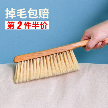 家用软毛床刷卧室神器扫床刷子笤帚扫炕地毯除尘清洁刷静电沙发毛刷 1只