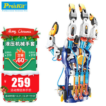 今日好价 1226