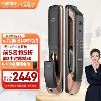 
凯迪仕（KAADAS）K20-V评测？凯迪仕售后服务热线怎么样？评测数据如何
