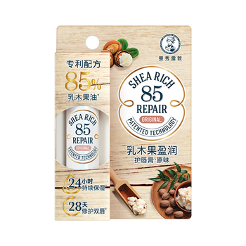 唇膏品牌的十大排行榜（唇膏什么牌子唇膏好用排名）-图片3