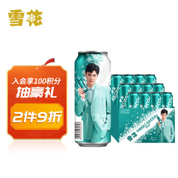 【雪花啤酒京东】价格走势、口感评测和销量趋势分析