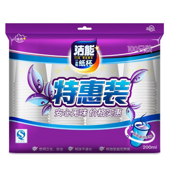 大热门!仅今日三折!赶紧来看看{}!
