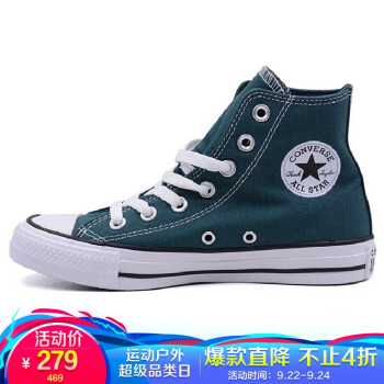 converse chucks 36.5