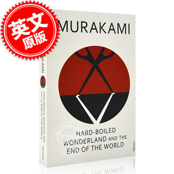 现货世界尽头与冷酷仙境村上春树英文原版hard Boiled Wonderland 摘要书评试读 京东图书