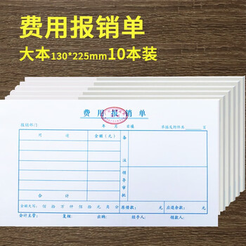 京东看财会用品历史价格曲线|财会用品价格历史