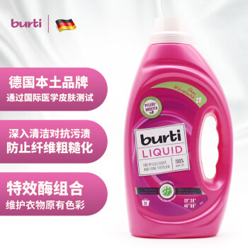 环保健康的Burti洗衣液价格走势和口碑评测|查在线洗衣液商品历史价格