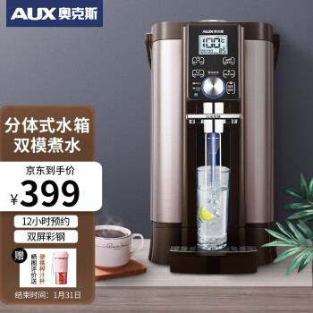 AUX 奥克斯 HX-8530F 电热水壶 5L