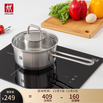 今日好价:双立人厨具