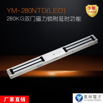 YLI/ӵŴŽϵͳ¥ڹܿ280kg˫װװ YM-280NTD(LED)˫Ŵ