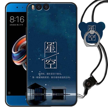 星辰大海 关注店铺 配挂绳指环 小米note3