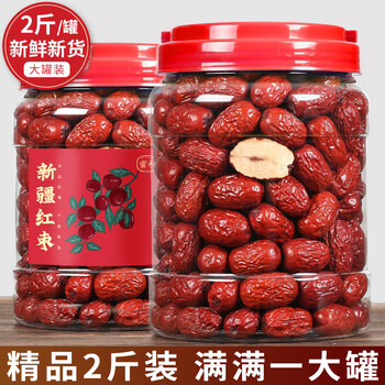 新疆红枣子若羌灰枣特产5斤装新枣干枣泡水喝新疆特级若羌灰枣1000g 特大罐装 图片价格品牌报价 京东 新疆红枣子若羌灰枣特产5斤装新枣干枣泡水喝新疆特级若羌灰枣1000g 特大罐装 图片价格品牌报价 京东