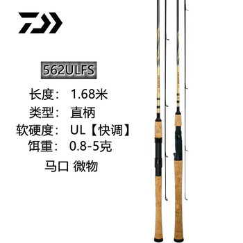 达亿瓦crossfire 穿越火线枪柄直柄组合水滴纺车路亚竿套装 562uls 直