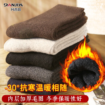 丹吉娅品牌休闲棉袜——打造更健康的生活方式