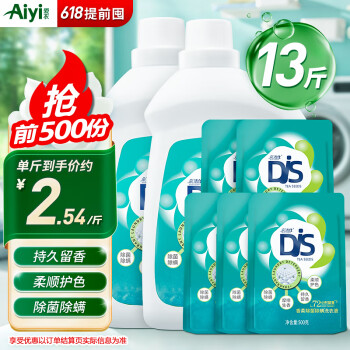 2023年7月29日更新【万能白菜价】的图片 第25张