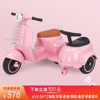 贝比佳儿童电动车儿童电动摩托车儿童摩托车电动车儿童玩具车可坐人 至尊粉|双电双驱+遥控+皮座+侧挂
