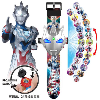 暮茜奥特曼手表儿童玩具卡通投影宝宝幼儿园女孩3-6岁男孩发光手表 泽塔【24投影+时间+翻盖】