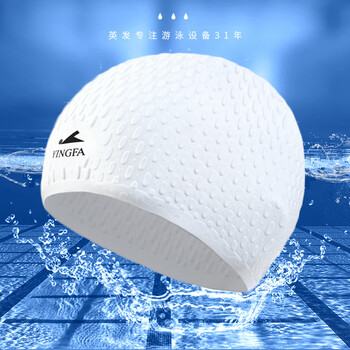 防水硅胶游泳帽护耳朵防进水不勒头舒适水滴防滑时尚成人泡泡泳帽白色