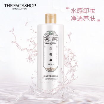 菲诗小铺（The Face Shop）米水清亮柔和卸妆水 500ml 清爽保湿 深层清洁 快速卸妆不油腻