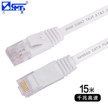 三堡 千兆六类网线 CAT6纤薄扁平线 RJ45接口8芯网络连接线 电视宽带路由器 成品扁网线 贝吉色 15米 CAE-615