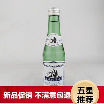 青岛崂山白花蛇草水精品绿瓶270mlx12瓶百花舌草水碱性水风味饮料ljxg 图片价格品牌报价 京东 青岛崂山白花蛇草水精品绿瓶270mlx12瓶百花舌草水碱性水风味饮料ljxg 图片价格品牌报价 京东