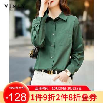 梵希蔓女衬衫V0803价格走势与优秀评测
