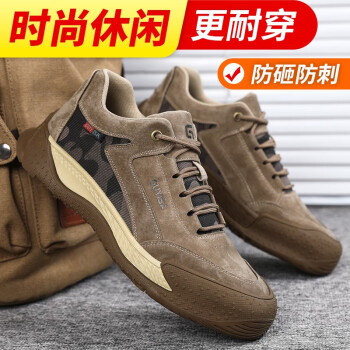 孚美尔功能鞋-享受舒适与时尚的完美结合