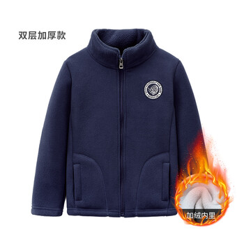 那木村儿童加厚摇粒绒外套开衫冬季抓绒衣中大童男孩上衣男童冲锋衣内胆 藏青双层 160