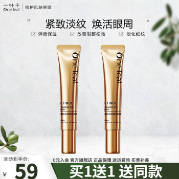 2023年4月25日更新【万能白菜价】的图片 第92张