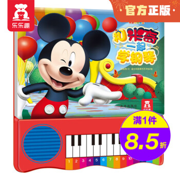 2022年10月23日更新【万能白菜价】的图片 第35张