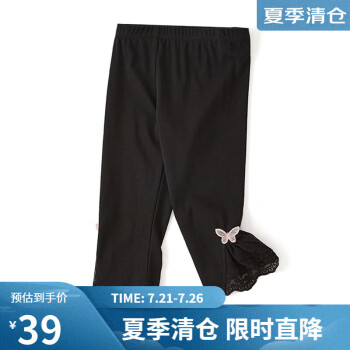 2023年7月24日更新【万能白菜价】的图片 第64张