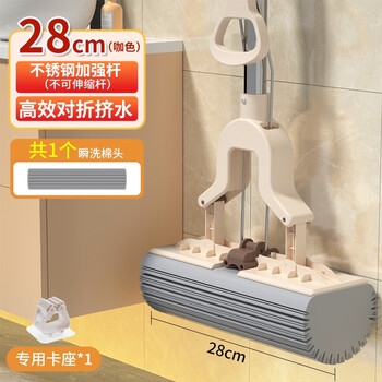 汉世刘家 对折胶棉拖把头 吸水海绵拖把头替换装海绵头 28cm加厚海绵拖把+1个棉头