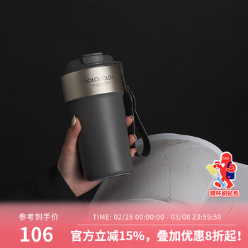 HOLOHOLO拿铁保温杯316L内胆不锈钢便携水杯女生高颜值吸管咖啡杯子500ml 水泥灰*500ml