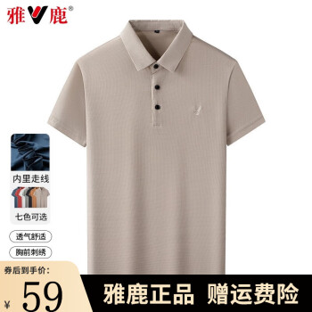 2023年7月23日更新【万能白菜价】的图片 第96张