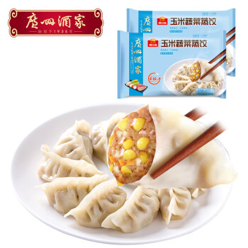 ChinaJoy展会必备!想要吃货安心充电,就选广州酒家利口福水饺馄饨