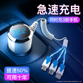 魅迪6001 魅迪 Meidi 6001 车载充电器一拖三车充苹果安卓type C手机汽车用点烟器车充白色 行情报价价格评测 京东