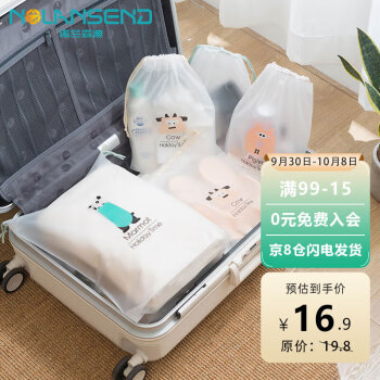 旅行配件价格走势历史分析,推荐必备衣物袋、电脑包和户外运动配件
