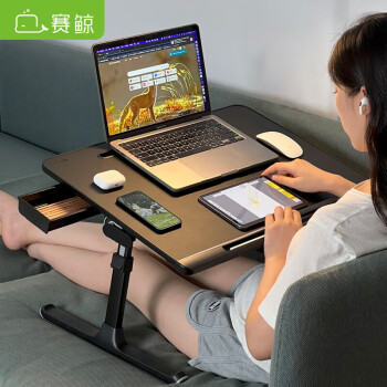 赛鲸床上书桌-折叠便携电脑桌