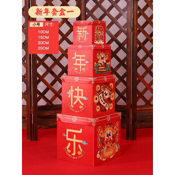 新年装饰2022虎年元旦场景布置摆件酒店橱窗商场美陈春节礼物堆头新年